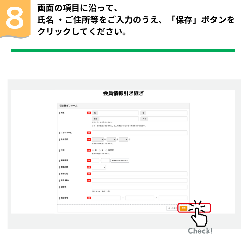 ログインページ | POWER PLANT