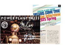 POWER PLANT PRESS
