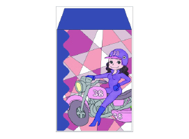 継続特典
