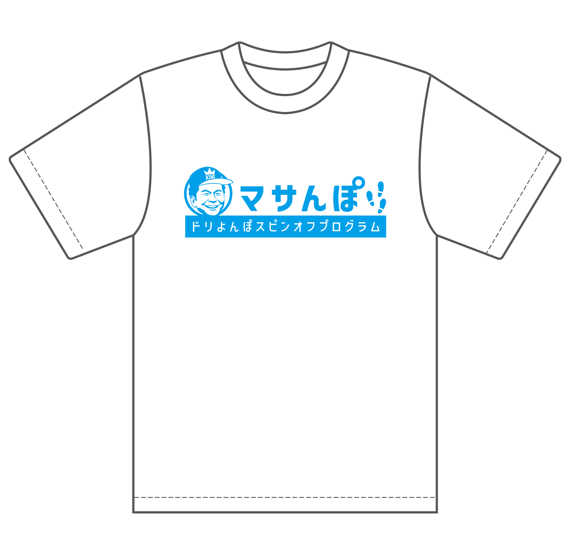 PPP130企画「新春！お年玉プレゼント」企画 | POWER PLANT