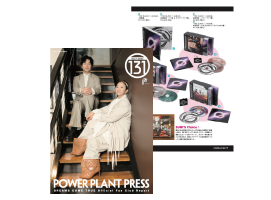 POWER PLANT PRESS