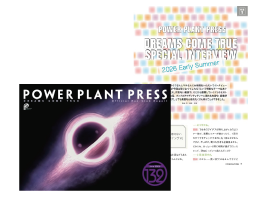 POWER PLANT PRESS